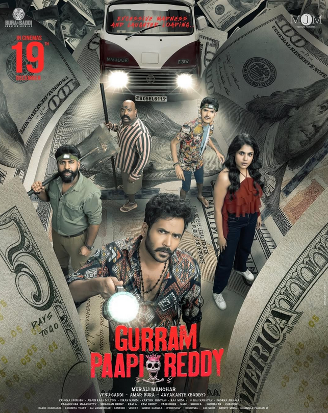 Gurram Paapi Reddy official poster